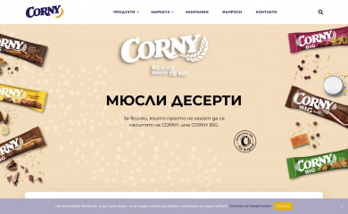 corny.bg screenshot