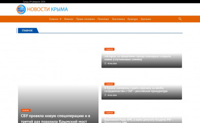 crimea-news.info screenshot