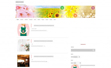 da-inn.com screenshot