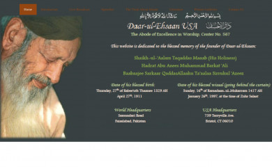 daar-ul-ehsaan.org screenshot