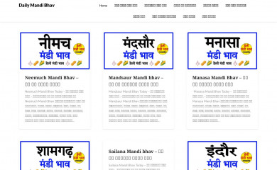 dailymandibhav.net screenshot