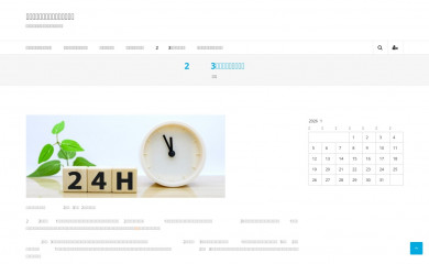 detailmediaproject.com screenshot
