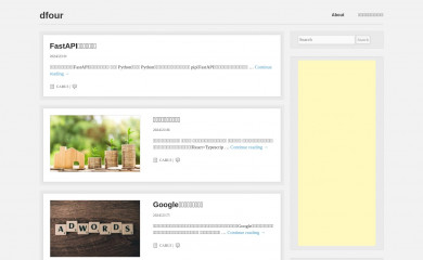 dfour.net screenshot