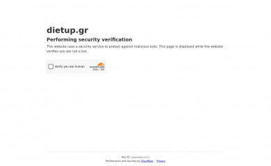 dietup.gr screenshot