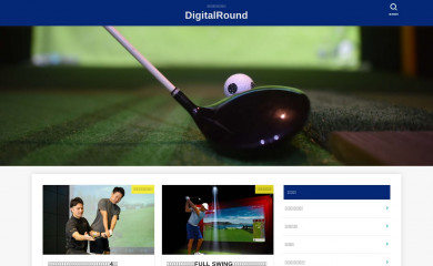 digital-round.com screenshot