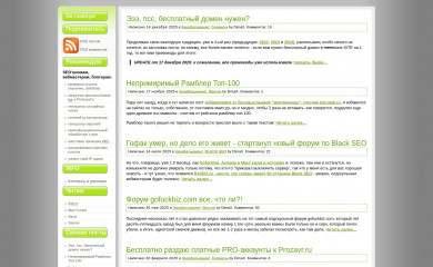 dimax.biz screenshot