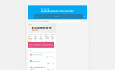 dls.org.cn screenshot