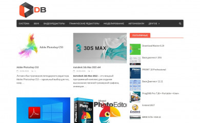 download-besplatno.org screenshot