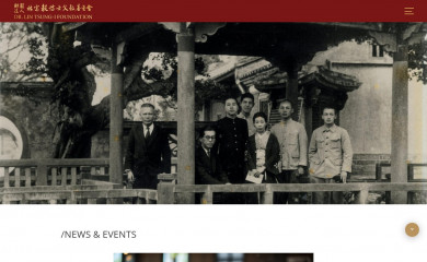 drlintifdn.org screenshot