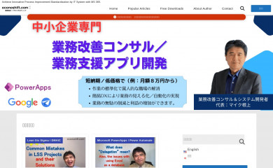 econoshift.com screenshot