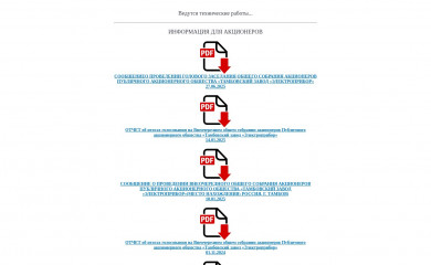 elektmb.ru screenshot