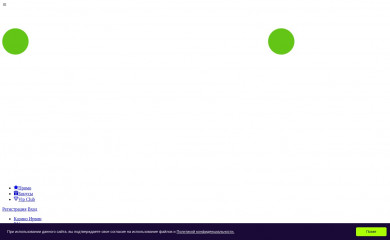 ell-house.ru screenshot