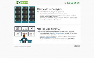 elsys.com.ua screenshot