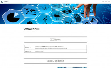 exmilen.com screenshot