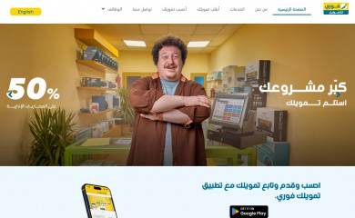 fawryfinance.com screenshot