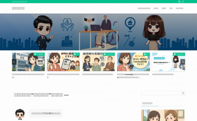 fc-jigyoudan.org screenshot