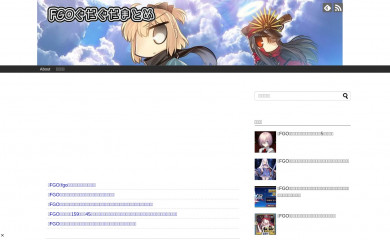 fgo.news screenshot