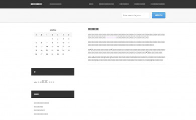 freakaze.net screenshot