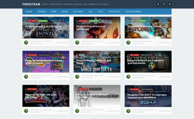 freesteam.ru screenshot