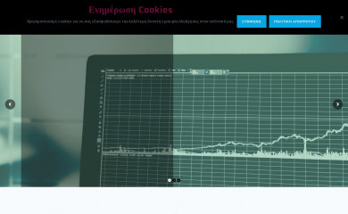 frontier-science.gr screenshot