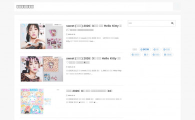 furoku.review screenshot