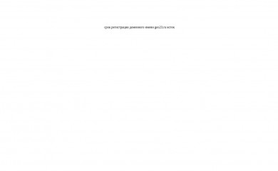 geo23.ru screenshot