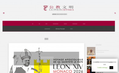 gjwm.org screenshot