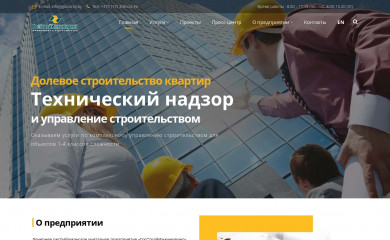 gosstroy.by screenshot
