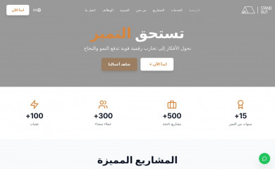 gotostandout.com screenshot