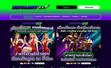 grandmajam.com screenshot