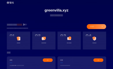 greenvilla.xyz screenshot