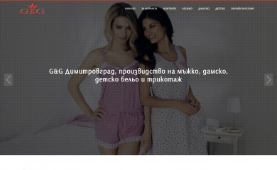 grozev06.com screenshot