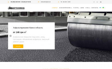 gstk.com.ua screenshot