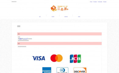 gumi.town screenshot