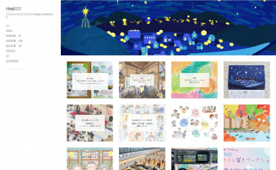 haijinoenikki.com screenshot
