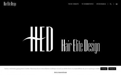 hairelitedesign.gr screenshot