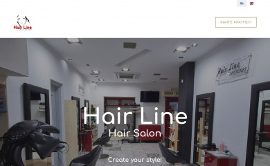 hairline.gr screenshot