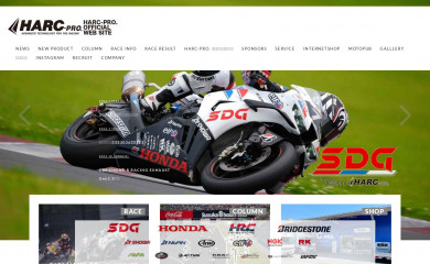 harc-pro.com screenshot