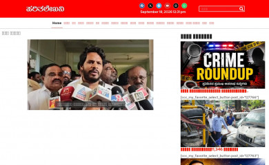 harithalekhani.com screenshot
