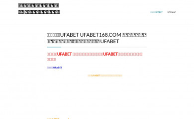 horizonsetfsus.com screenshot