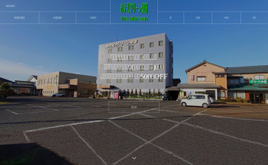 hotelgreenyasuda.com screenshot