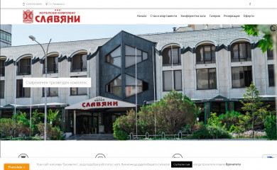 hotelslaviani.com screenshot