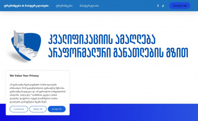 hrajara.gov.ge screenshot