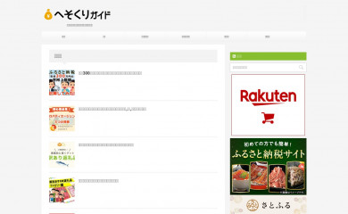 hskr.info screenshot