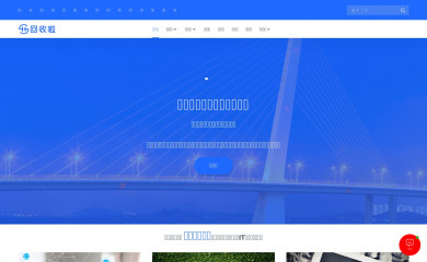 huishoula.cn screenshot