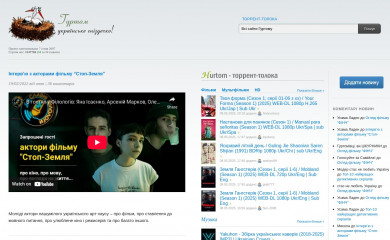 hurtom.com screenshot
