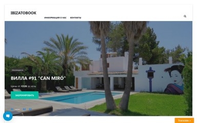 ibizatobook.com screenshot