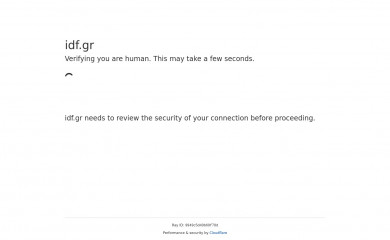 idf.gr screenshot