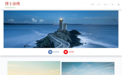 ijfate.com screenshot