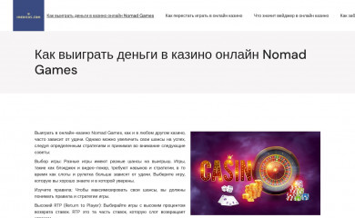 imedicus.com.kz screenshot